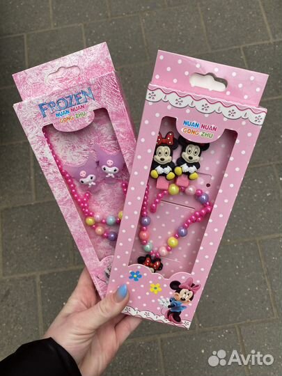 Набор детский бусики новый