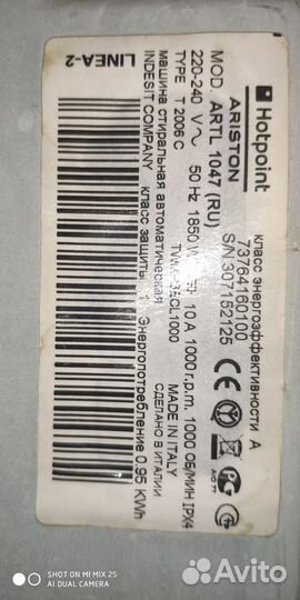 Стиральная машина hotpoint ariston artl 1047
