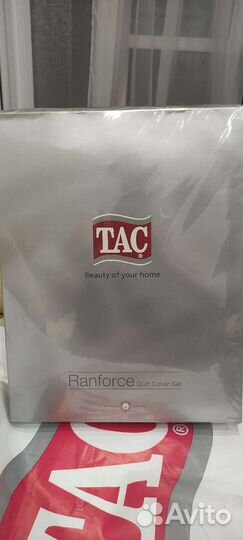 Продано, на доставке TAC