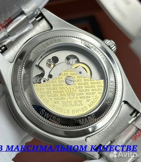 Премиальные мужские часы Rolex