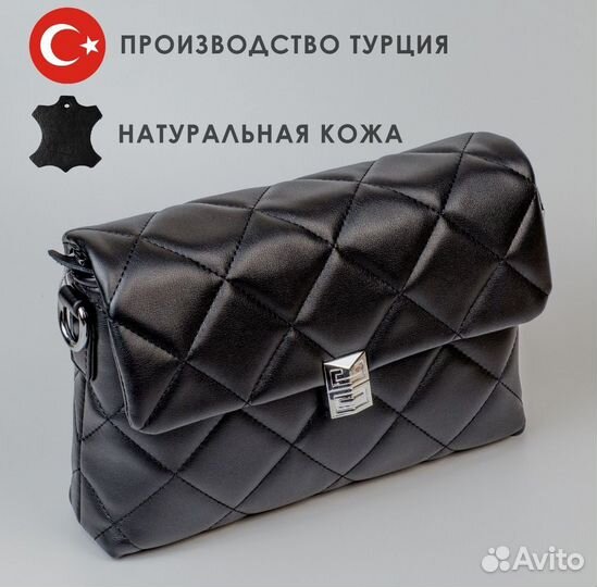 Сумка кросс боди новая