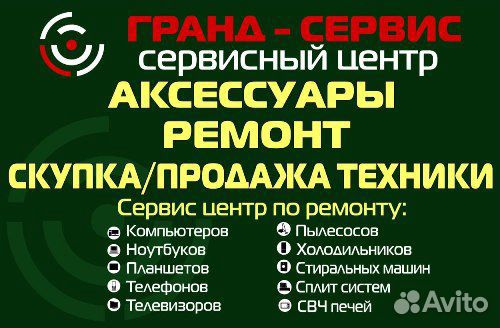 Дисплей + тачскрин(nokia/fly/irbis/inoi/vertex/hua