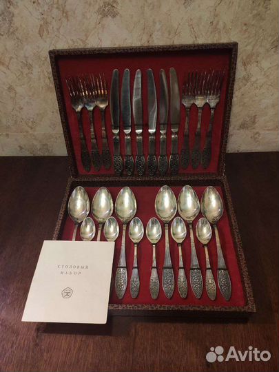 Набор столовых приборов мельхиор посеребренный