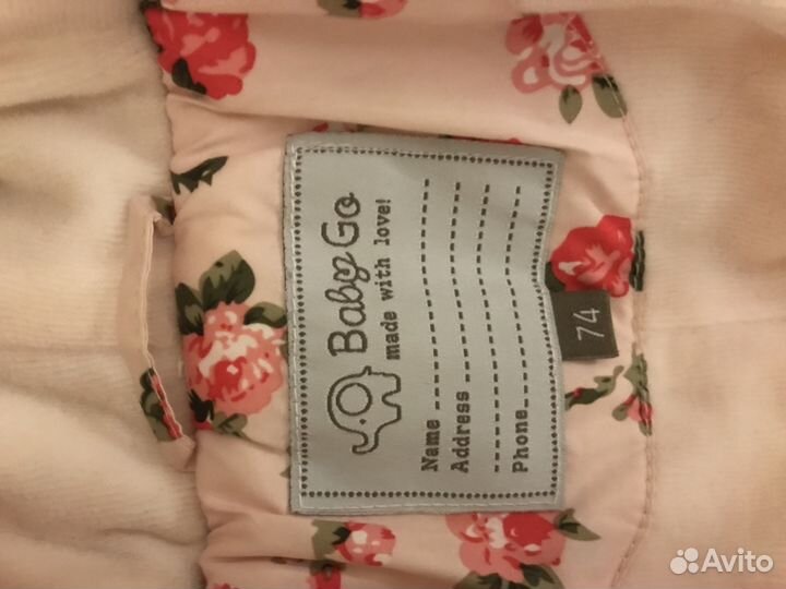 Комбинезон осенний