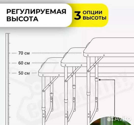 Стол усиленный 120 туристический