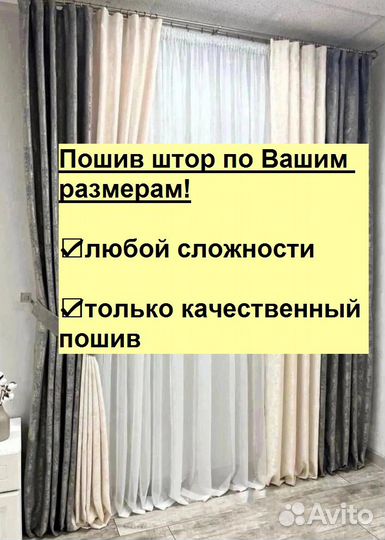 Ткань Тюль Однотонная Вуаль Голубой 300 см Турция