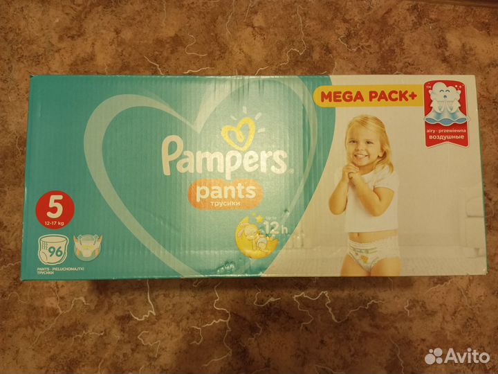 Подгузники трусики 5