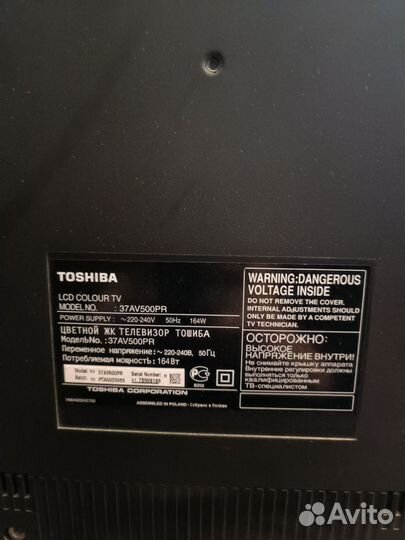 Телевизор Toshiba regza