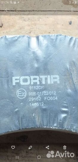 Тормозные колодки Fortir 9162 CP
