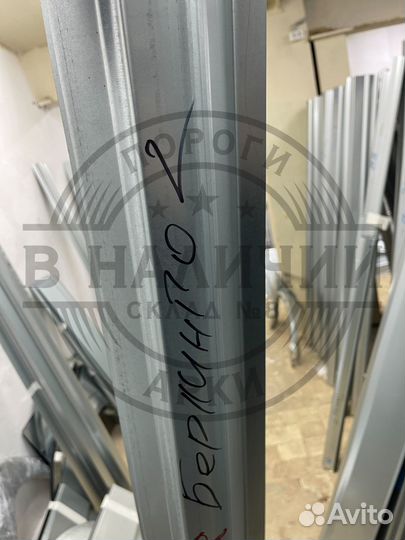 Ремонтный порог правый Citroen Berlingo 2