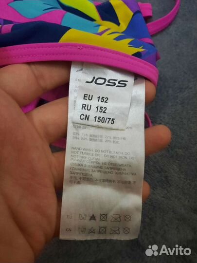 Купальник спортивный joss