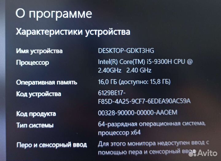 Игровой ноутбук gtx 1650 16/512