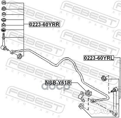 Тяга стабилизатора задняя правая 0223-60YRR Febest
