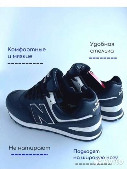 Кроссовки new balance кожа 574