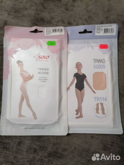 Колготы трико 2 шт Соло