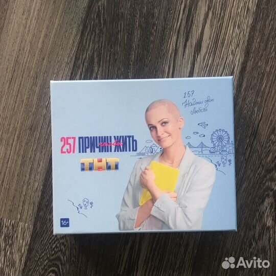 Двухсторонний пазл