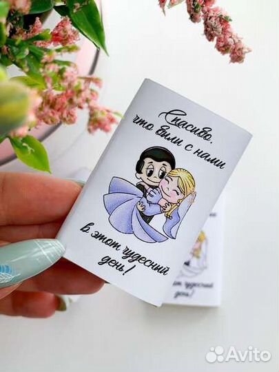 Подарки гостям на свадьбу