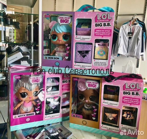 LOL Big baby пупсы