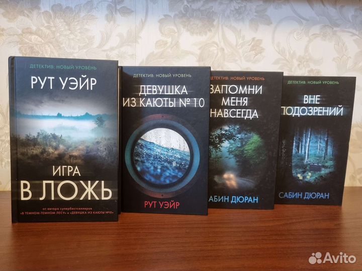 Триллеры, детективы (обновляется)