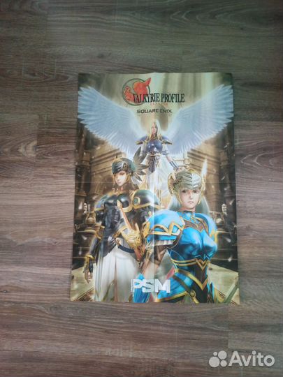 Плакат Valkyrie profile