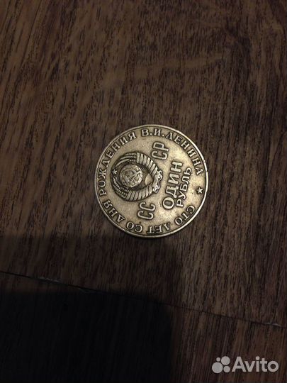 Монеты СССР