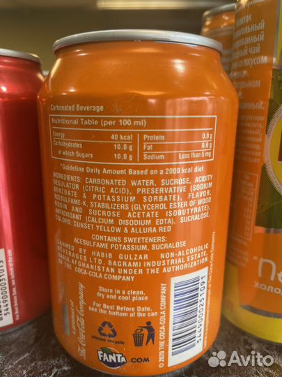 Coca cola fanta pepsi оргинал