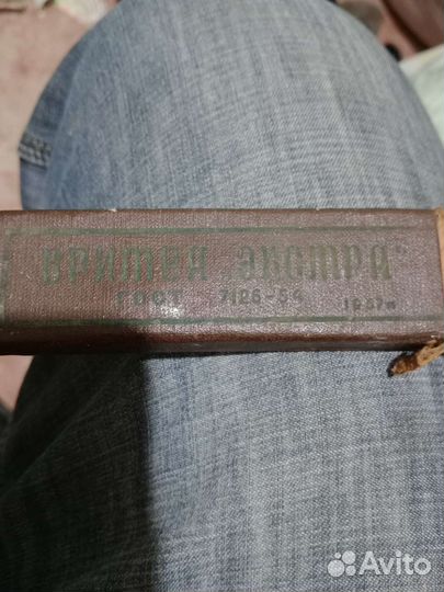 Опасная бритва ссср1957 г