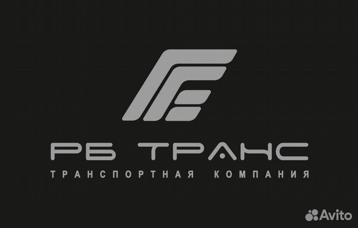 Водитель-экспедитор категории В на Газель