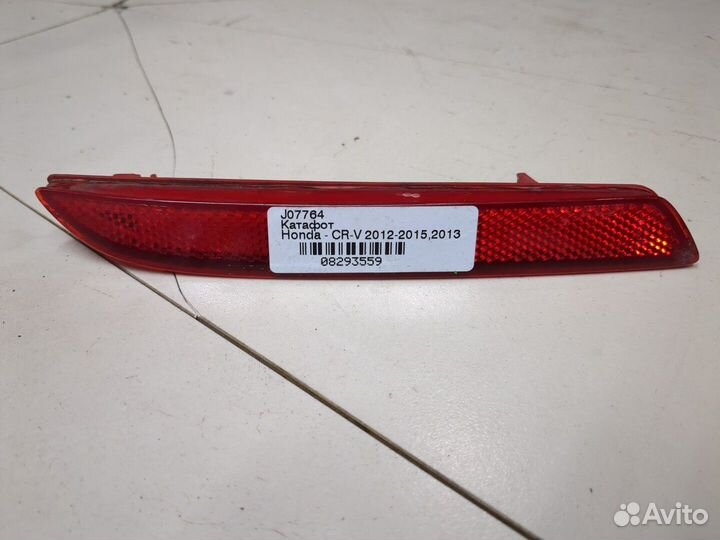 Катафот Honda CR-V, 2013