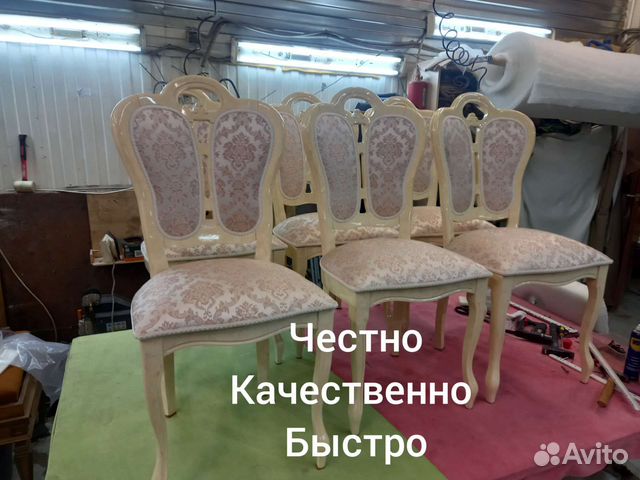 Реставрация, перетяжка мебели