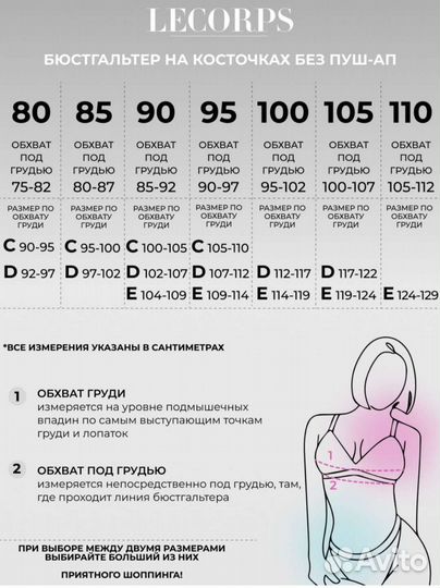 Бюстгальтер новый 100 Е