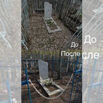 Уход и благоустройство могил в Петропавловске, Петропавловск