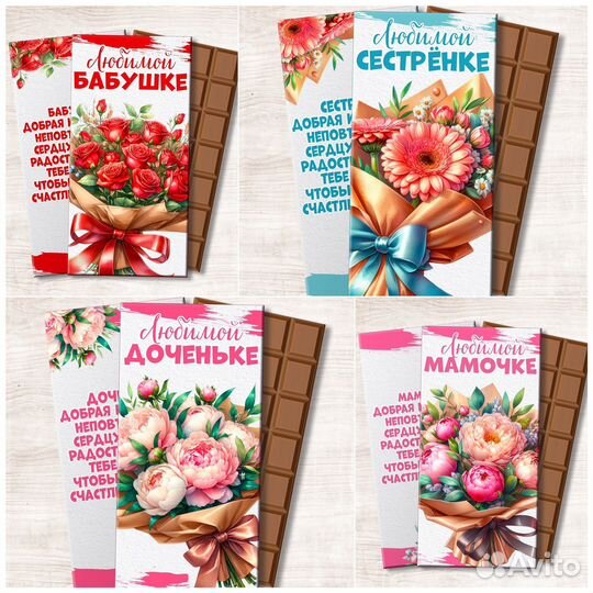 Подарок на день рождения