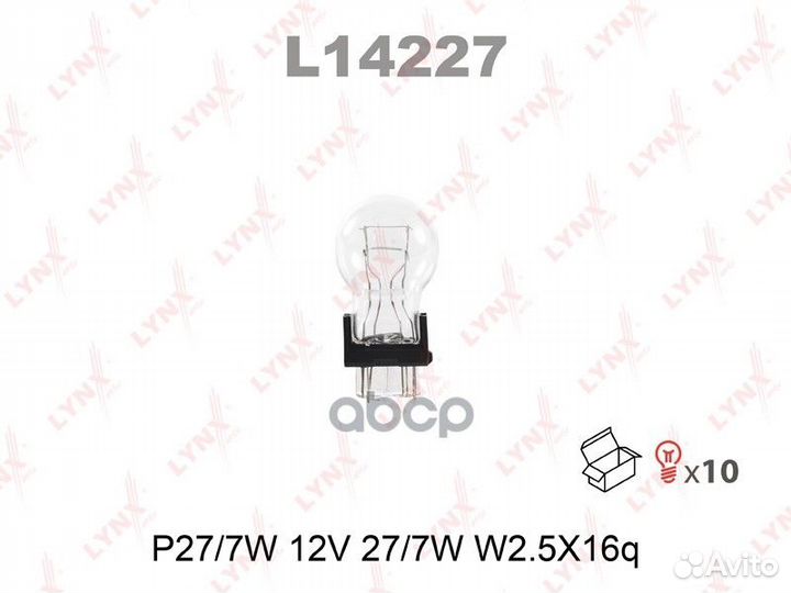 Лампа накаливания P27/7 12V 2,5X16Q L14227 lynx