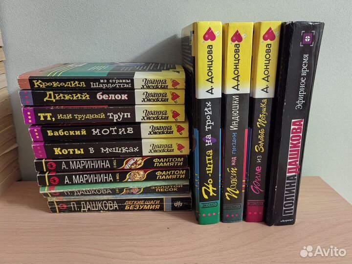 Детективы в мягком переплете