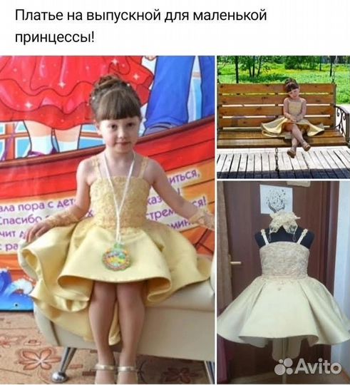 Ремонт и пошив одежды