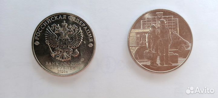 Монета медицинские работники