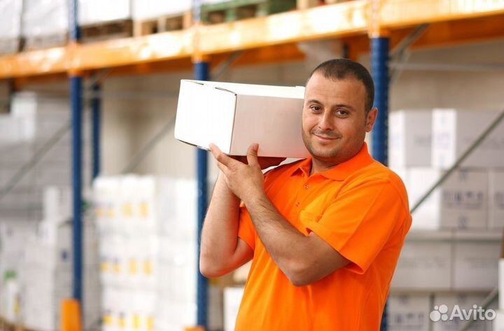 Грузчик /вахта с питанием и проживанием