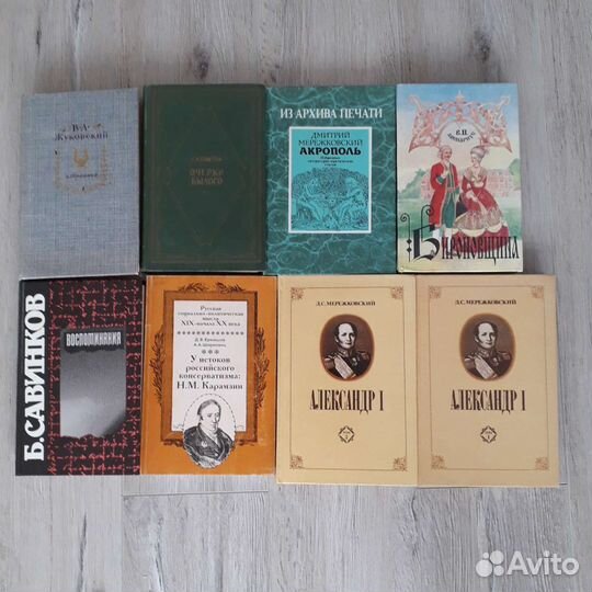 Книги: поэзия, проза, история, философия