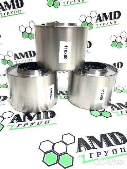 Пламегаситель 110-80 при удалении катализатора