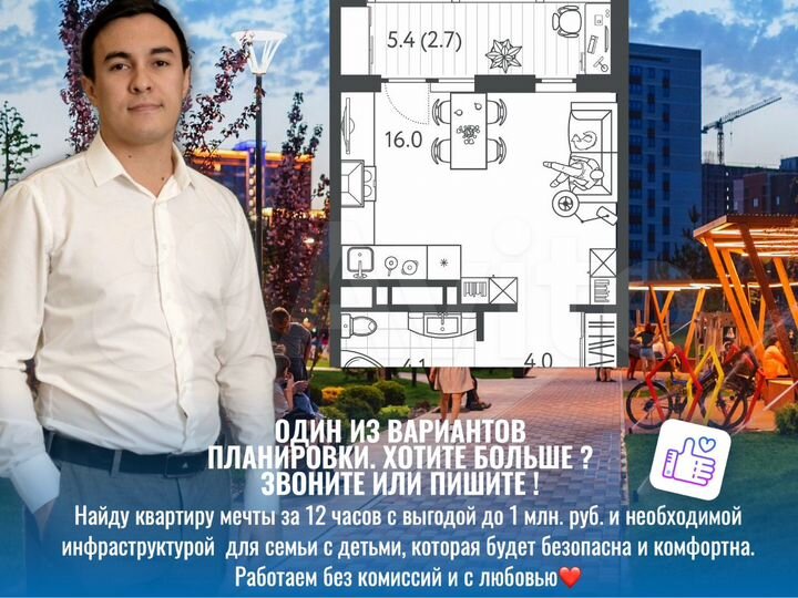 Квартира-студия, 26,2 м², 14/24 эт.