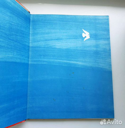 Моим друзьям. Михалков С. В. 1972г