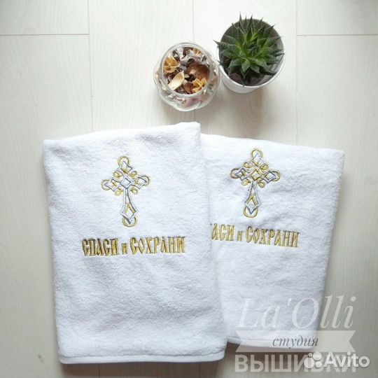 Крестильное полотенце