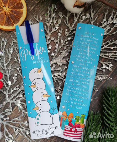 Новогодние презенты для коллег