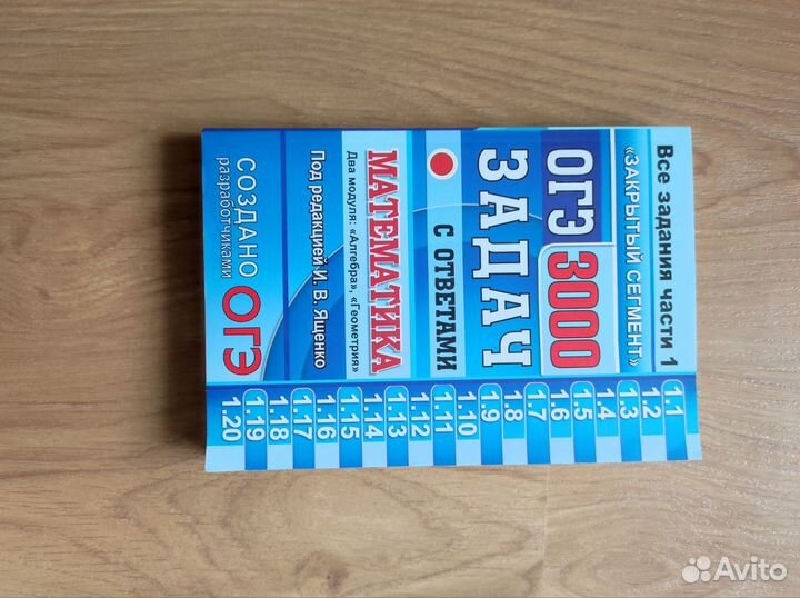 Огэ русский и математика 2022