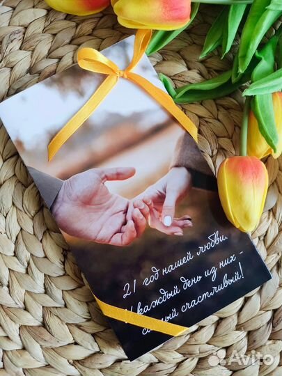 Шоколад для мужа