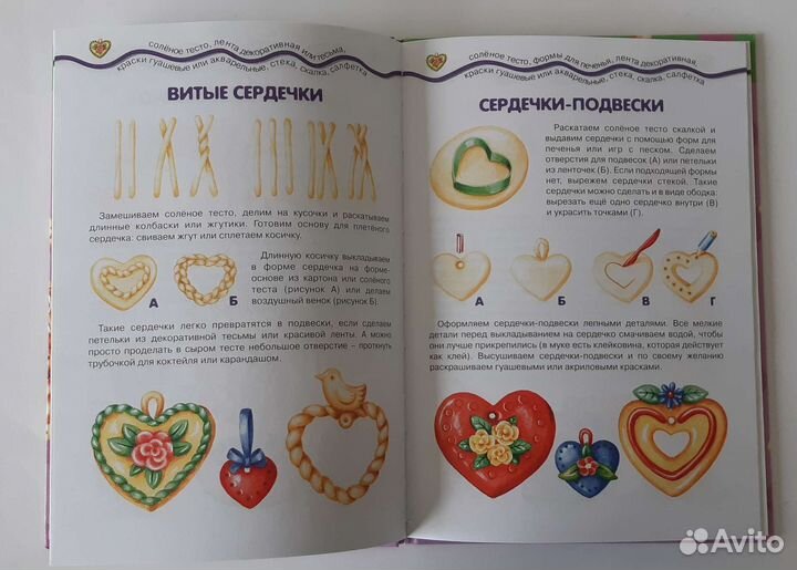 И. А. Лыкова, 