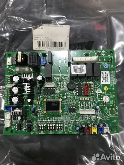 Плата управления Z6G25C. Новая