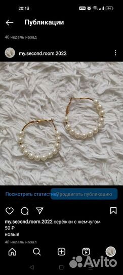 Женские украшения