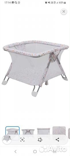 Манеж детский складной